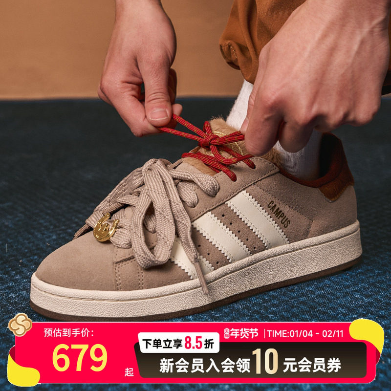 adidas阿迪达斯三叶草板鞋男鞋女鞋26春新年款面包鞋运动鞋KJ8724,运动鞋new,运动休闲鞋,淘宝优惠券,粉丝福利购,淘宝优惠卷