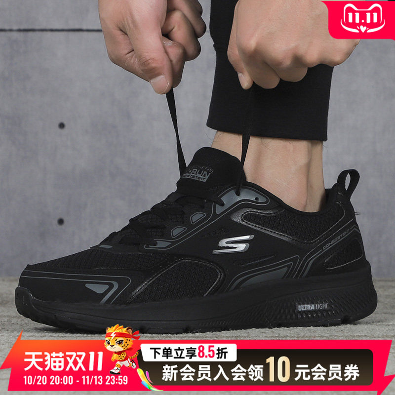 Skechers斯凯奇男鞋跑鞋2026秋季新品缓震跑步鞋休闲运动鞋220034