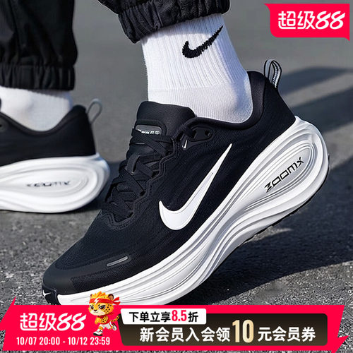 NIKE耐克男鞋跑步鞋迈柔跑鞋新款秋季运动鞋健身训练缓震HV8150