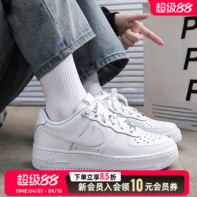 NIKE耐克官方正品女鞋2026春季新款低帮缓震板鞋空军一号 DH2920