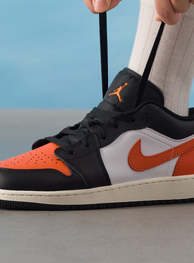 耐克NIKE Air Jordan 1 Low AJ1 25新款童鞋篮球鞋橙色时尚运动鞋