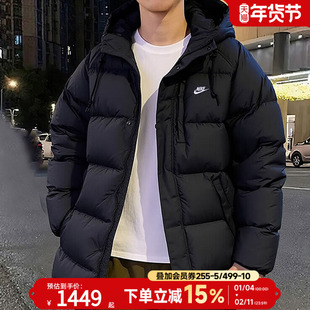 耐克NIKE羽绒服男装女装2025冬季新款运动服防风保暖连帽羽绒外套