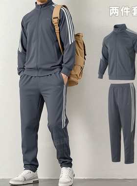 Adidas阿迪达斯男装休闲套装2026新款运动跑步立领外套长裤KG8952