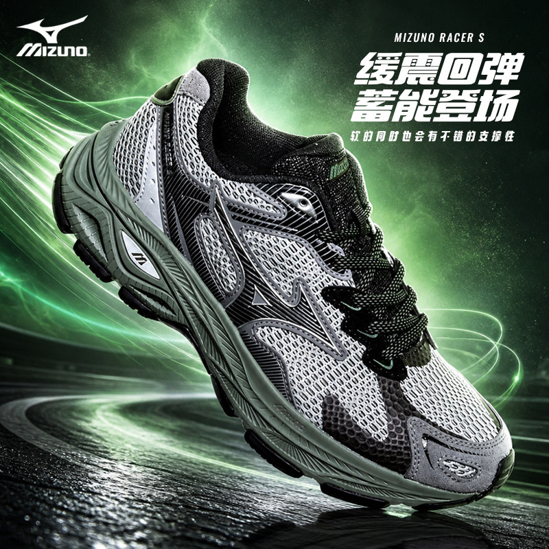 【绿野仙踪】Mizuno美津浓 Racer S 复古男女鞋老爹鞋运动跑步鞋