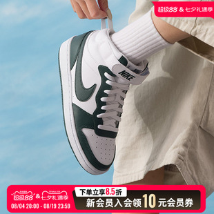 耐克（NIKE）学生青少年男女鞋 2026新款夏季运动鞋court中帮板鞋