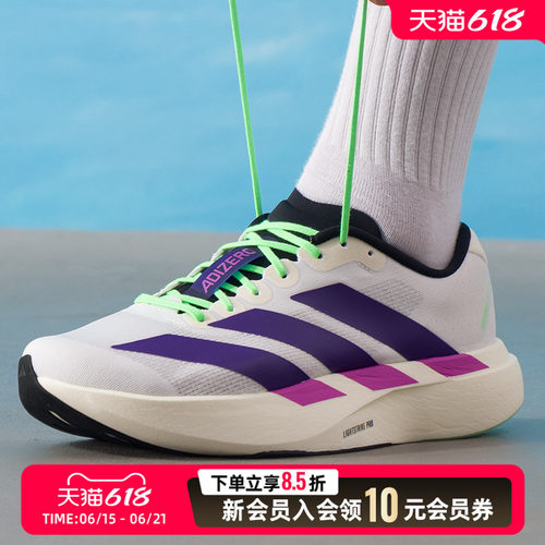 阿迪达斯正品女鞋竞速跑步鞋2026夏季新款adizero Evo SL M运动鞋