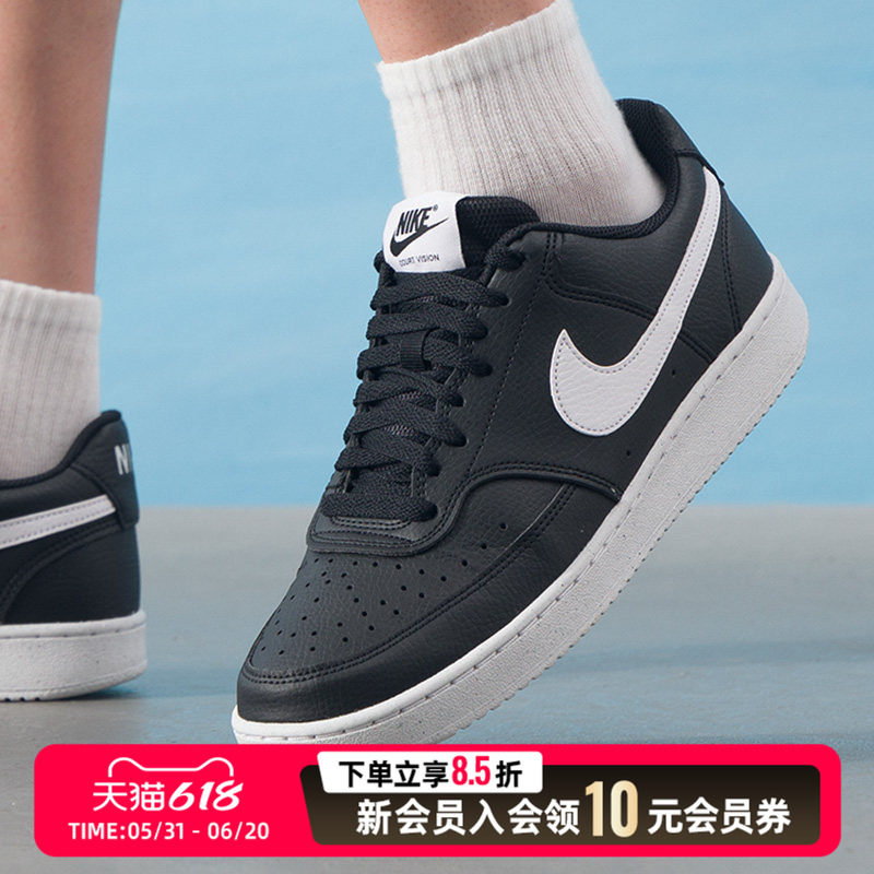 Nike耐克板鞋男鞋新款时尚经典低帮休闲鞋子透气运动鞋DH2987