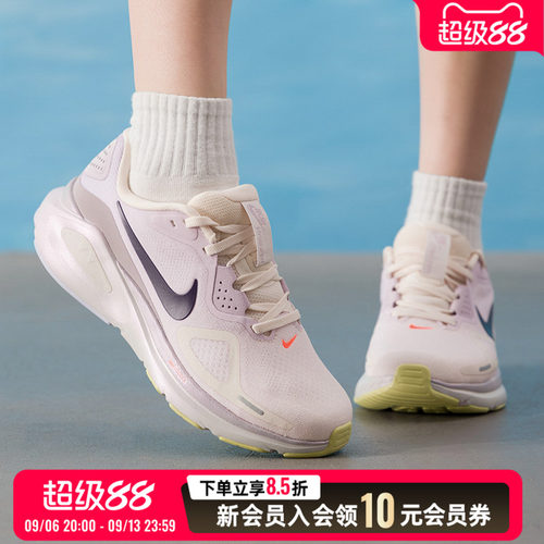 商城同款 正品保证