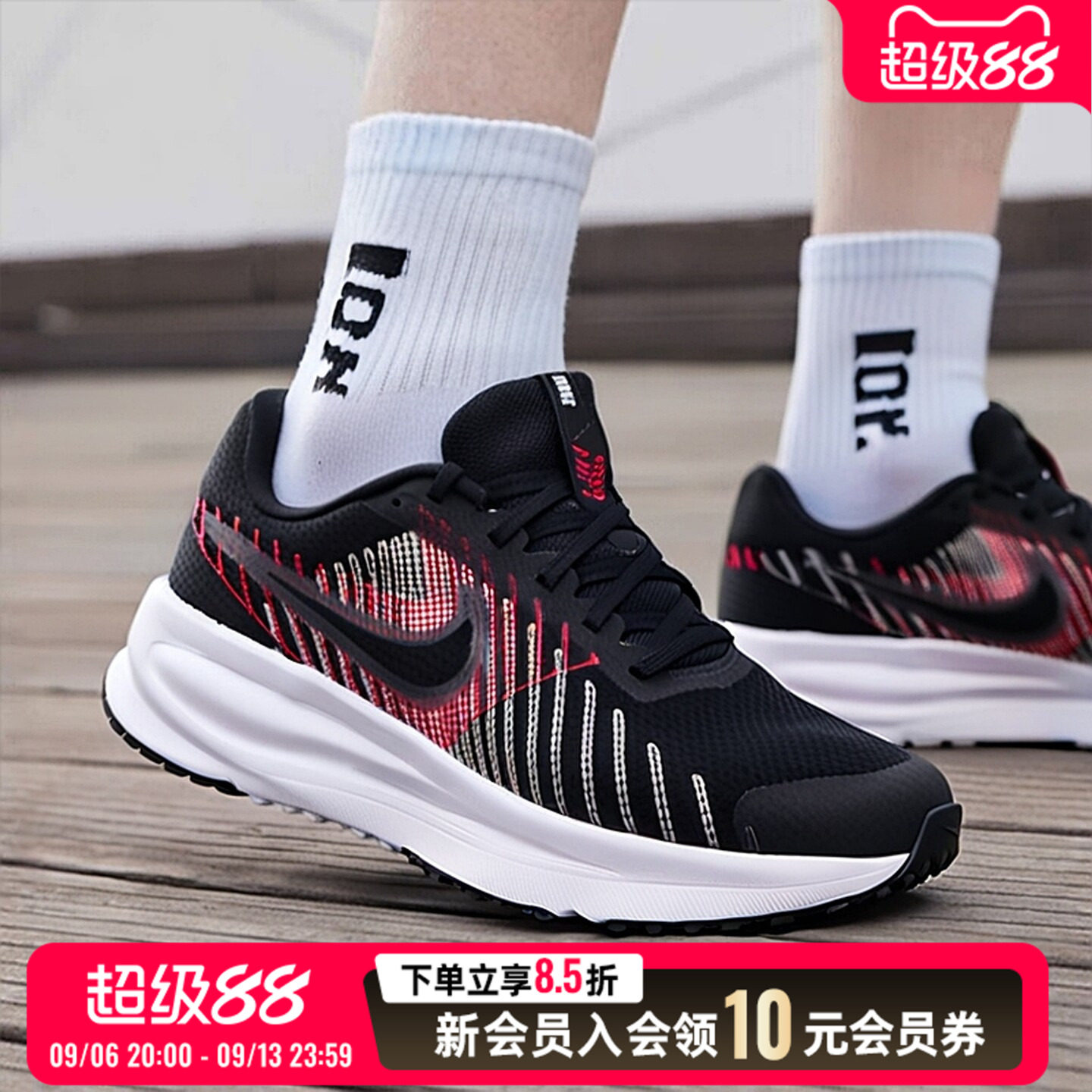 Nike耐克官方旗舰店正品跑步鞋男鞋2026秋季款黑色运动鞋 HM9594