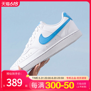 NIKE耐克女鞋板鞋休闲鞋春季COURT VISION潮流运动鞋DH3158