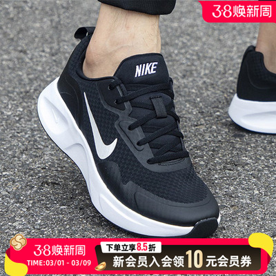 Nike耐克男鞋官方正品2026新款缓震透气跑鞋休闲运动鞋CJ1682-004