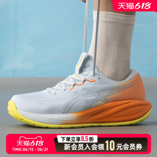亚瑟士asics男鞋休闲鞋2026夏季新款健身训练运动鞋1011C223-400