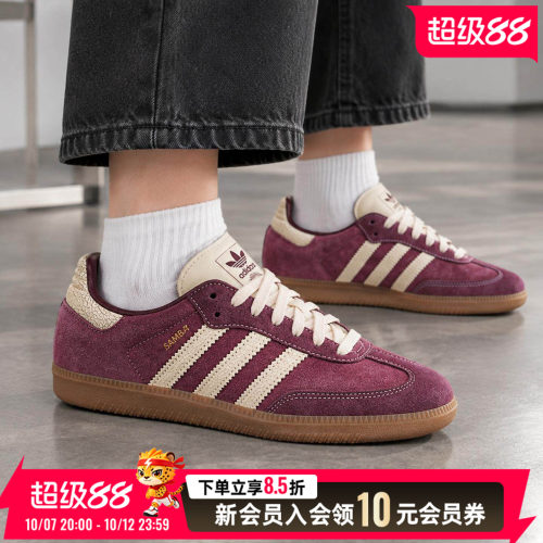 阿迪达斯男鞋女鞋休闲鞋低帮板鞋皮革鞋面复古造型日常通勤出行鞋