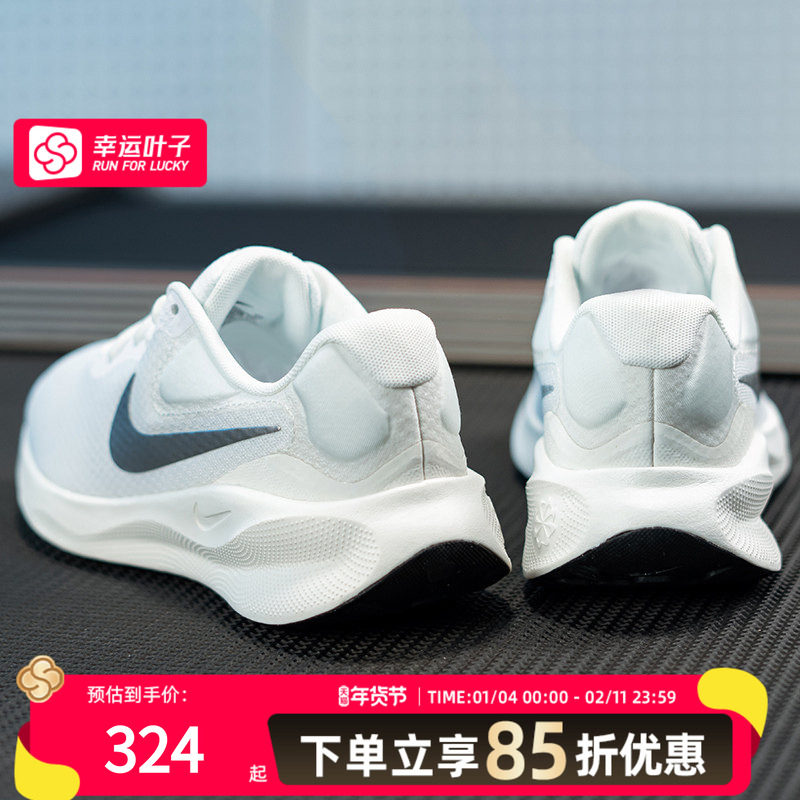 Nike耐克女鞋2025冬季透气小白鞋旅游网面透气运动跑步鞋FB2208,运动鞋new,跑步鞋,淘宝优惠券,粉丝福利购,淘宝优惠卷