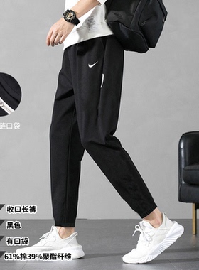 耐克长裤男裤黑色针织休闲裤2025夏季新款小勾子篮球运动裤CK6366