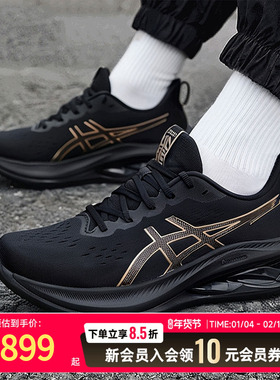 ASICS亚瑟士男鞋黑色健身跑步鞋25新款训练鞋低帮运动鞋1011C204