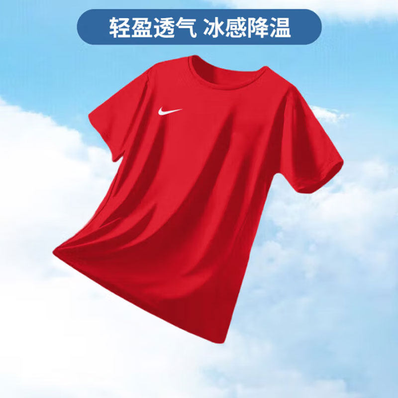 NIKE耐克t恤男装夏季速干轻薄透气健身训练健身衣红色冰丝短袖