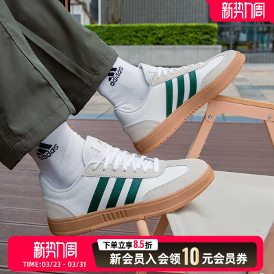 adidas阿迪达斯24年Gradas系列低帮经典运动鞋休闲鞋板鞋潮IE9043