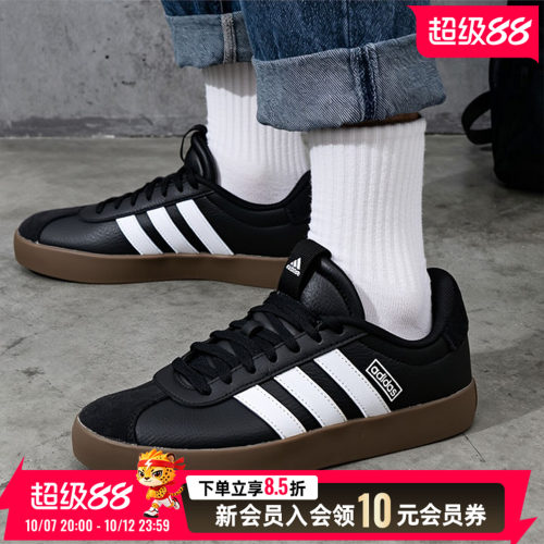 旗舰店正品 商城同款