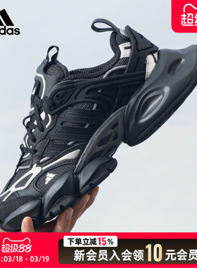 Adidas阿迪达斯男鞋女鞋2026春季新款轻机甲轻便休闲跑步鞋IH0070