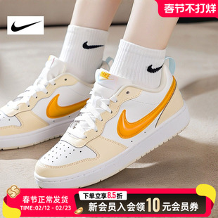 NIKE耐克女鞋板鞋黄白色休闲鞋26春季新款运动鞋COURT IQ9796-171