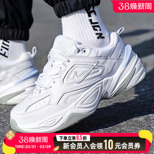 NIKE耐克官方男鞋复古厚底增高运动鞋M2K休闲鞋老爹鞋跑鞋AV4789