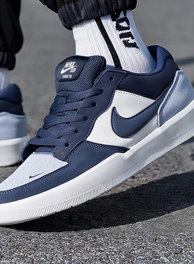 Nike耐克男鞋正品26新款运动鞋SB FORCE58休闲板鞋蓝色DV5477-404