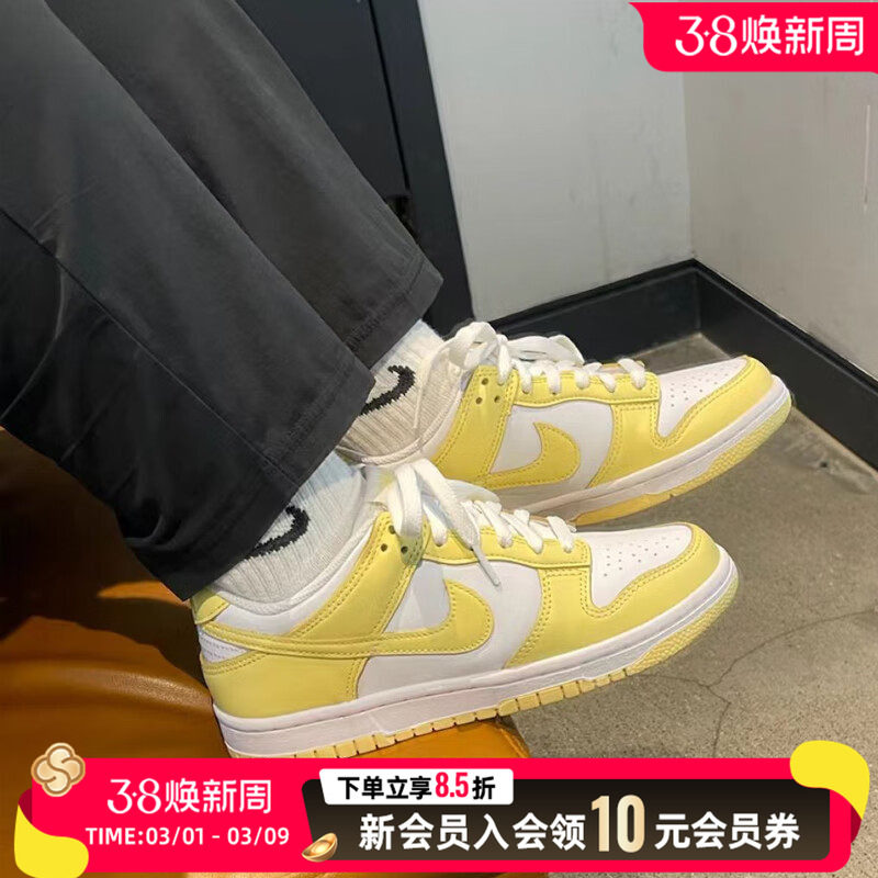 NIKE耐克Nike女鞋黄色板鞋26新款运动鞋休闲鞋低帮透气FB9109-126
