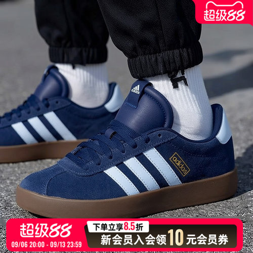 官方正品 商场同款