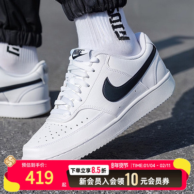 Nike耐克官方旗舰男鞋2026春季款运动休闲鞋板鞋小白鞋DH2987-101