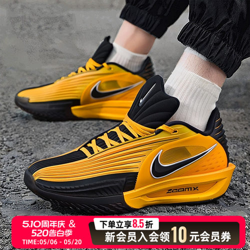 NIKE耐克男子G.T. CUT 3 TURBO EP健身训练运动篮球鞋IM3369-007