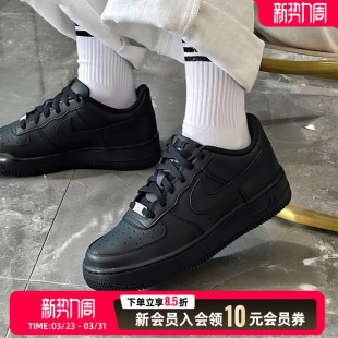 耐克NIKE板鞋女鞋黑色AIR FORCE1空军一号休闲鞋缓震耐磨运动鞋