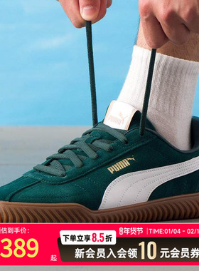 彪马PUMA女鞋男鞋25新款运动鞋复古鞋子休闲鞋低帮板鞋402606-02