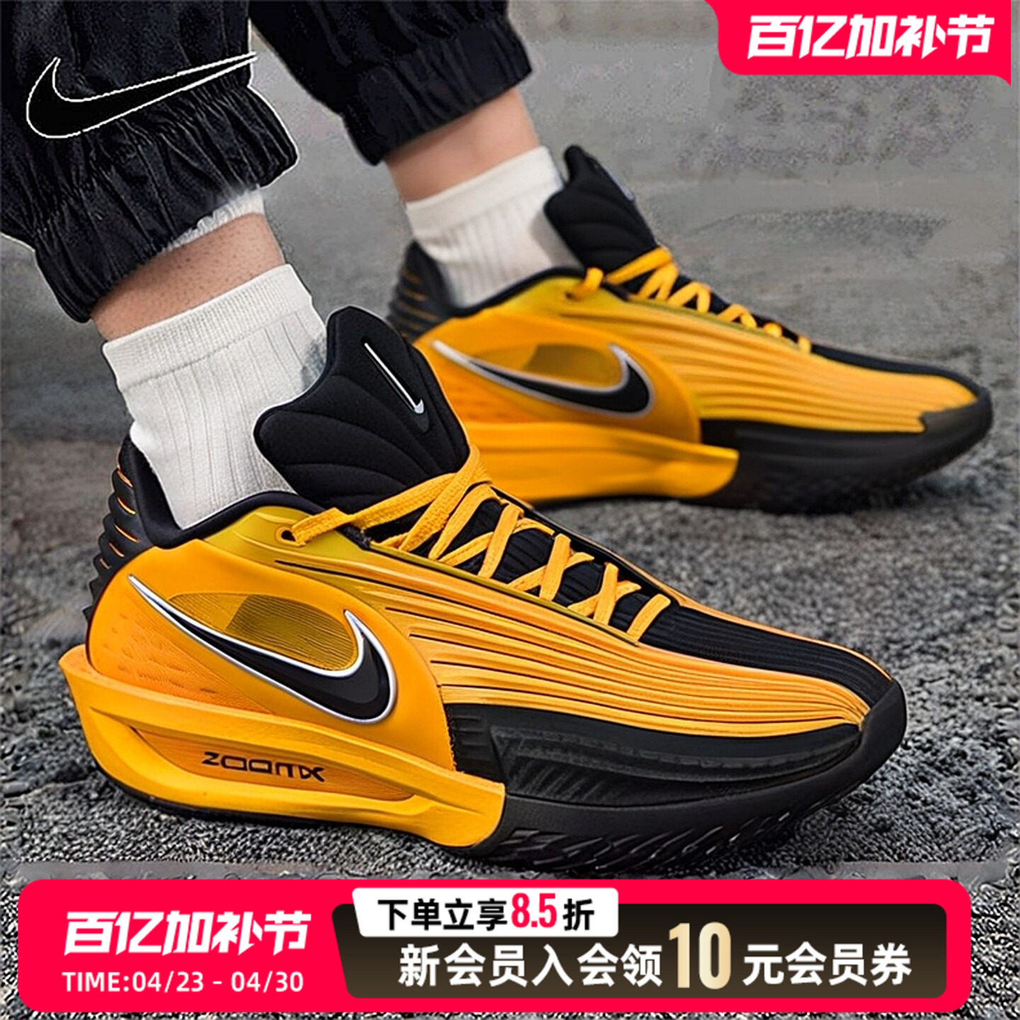 NIKE耐克男鞋黄色篮球鞋休闲鞋26新款健身训练运动鞋IM3369-007
