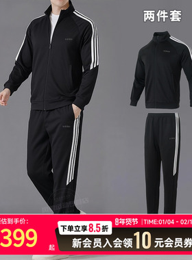 adidas阿迪达斯男士2026春季新款夹克外套运动服长裤两件套KG8952