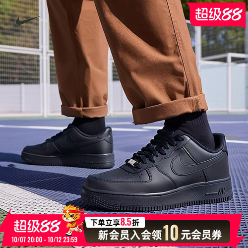 NIKE官方旗舰男鞋运动鞋2026秋季新款官网正品AJ1低帮板鞋休闲鞋