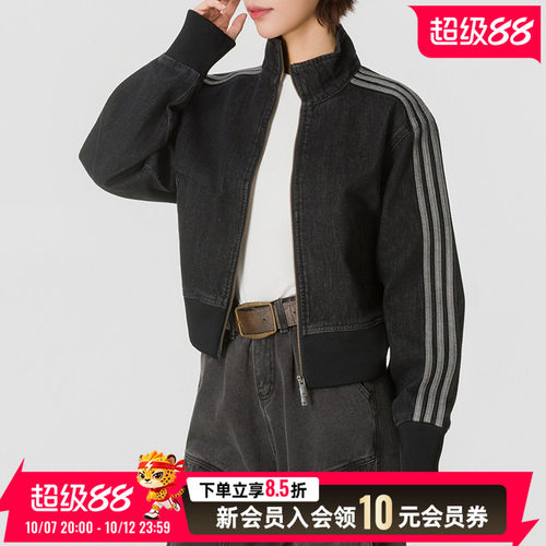 阿迪达斯女装2026春秋款针织运动服休闲舒适挺括梭织牛仔面料外套