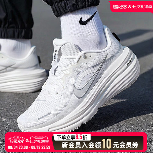 NIKE耐克男鞋跑鞋26新款AIR WINFLO 12缓震透气运动鞋HV9272-103