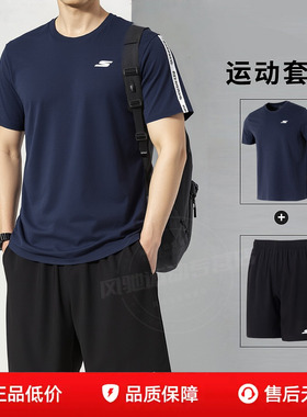 斯凯奇男装蓝色短袖T恤短裤运动套装跑步健身训练服透气休闲半袖