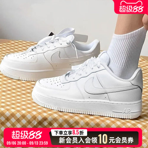 NIKE耐克官方女鞋休闲鞋26新款运动鞋Air Force 1厚底鞋板鞋