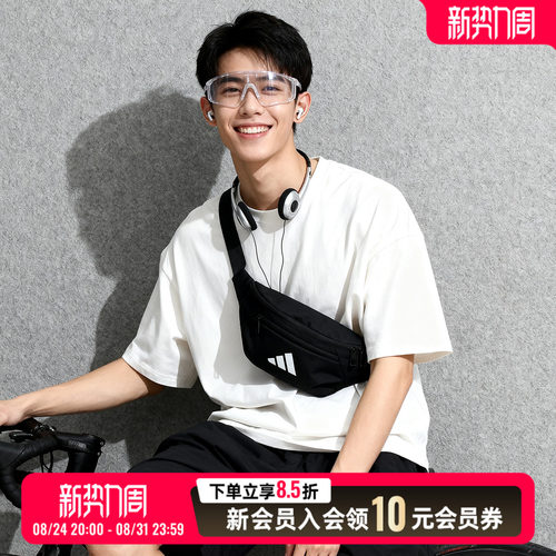 adidas阿迪达斯腰包男包女单肩包2026新款运动休闲斜挎包JM7155
