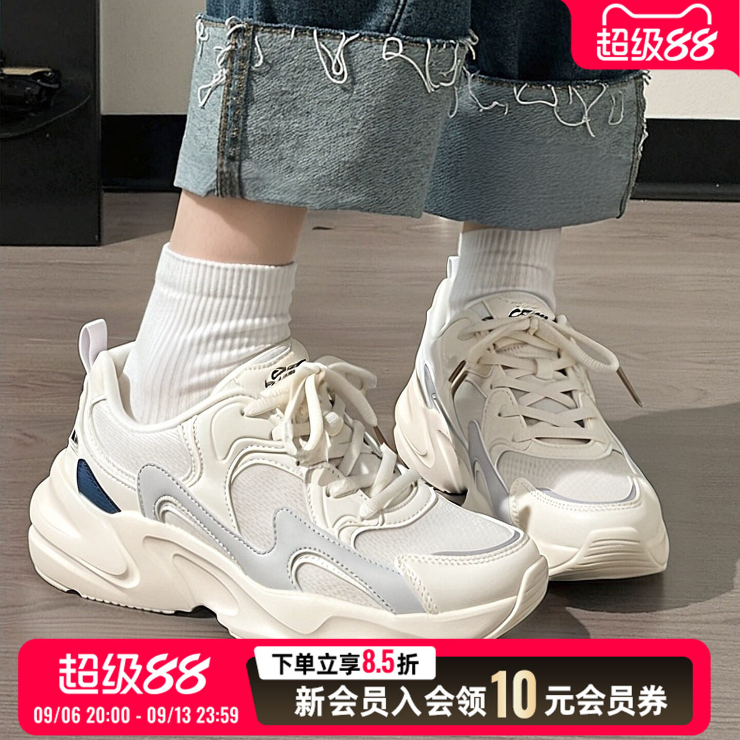 斯凯奇女鞋熊猫鞋官网秋季透气休闲鞋厚底显高老爹鞋子白色运动鞋