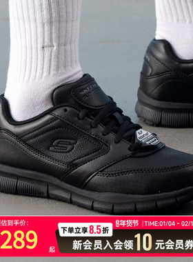 斯凯奇女鞋黑色健步鞋2025新款减震休闲鞋运动鞋皮面工作鞋77235