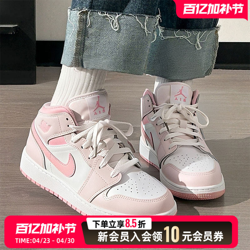 Nike耐克休闲鞋女鞋运动鞋Air Jordan1Mid AJ1乔1中帮篮球鞋板鞋