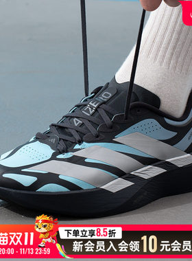 阿迪达斯男鞋跑步鞋2026秋季新款ADIZERO EVO SL EXO竞速运动鞋子