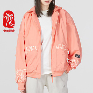 新款 连帽保暖运动夹克HZ2997 外套女2026春季 adidas阿迪达斯新年款