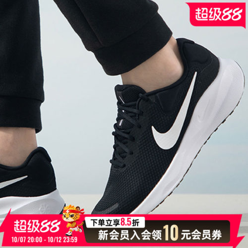 耐克NIKE2026秋季男鞋REVOLUTION 7休闲公路缓震跑步鞋FB2207-009