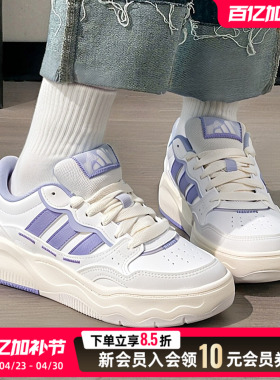 adidas阿迪达斯女鞋小白鞋26新款夏季运动鞋透气休闲鞋 KH9026