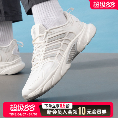 阿迪达斯男鞋春季新款运动鞋户外跑鞋缓震透气跑步鞋JQ4901