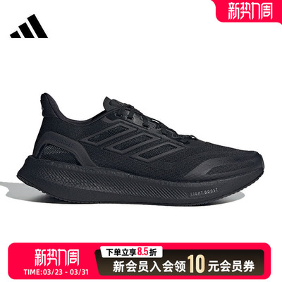 ADIDAS阿迪达斯男鞋跑步鞋CLIMACOOL清风鞋透气运动休闲鞋JS5061
